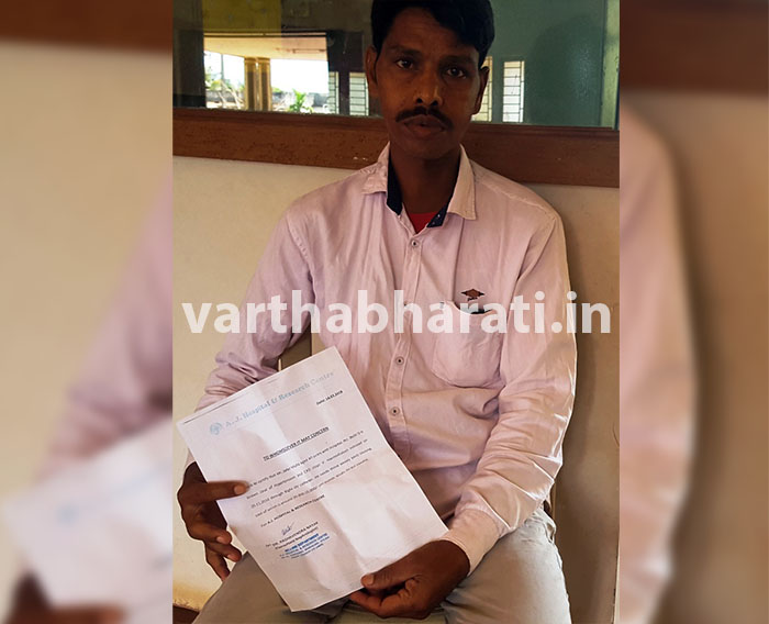 ಕಿಡ್ನಿ ವೈಫಲ್ಯ : ನೆರವಿಗೆ ಮನವಿ